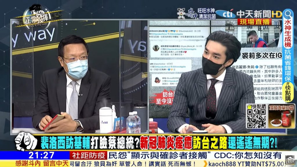 攝自中天新聞