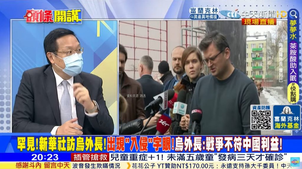攝自中天新聞