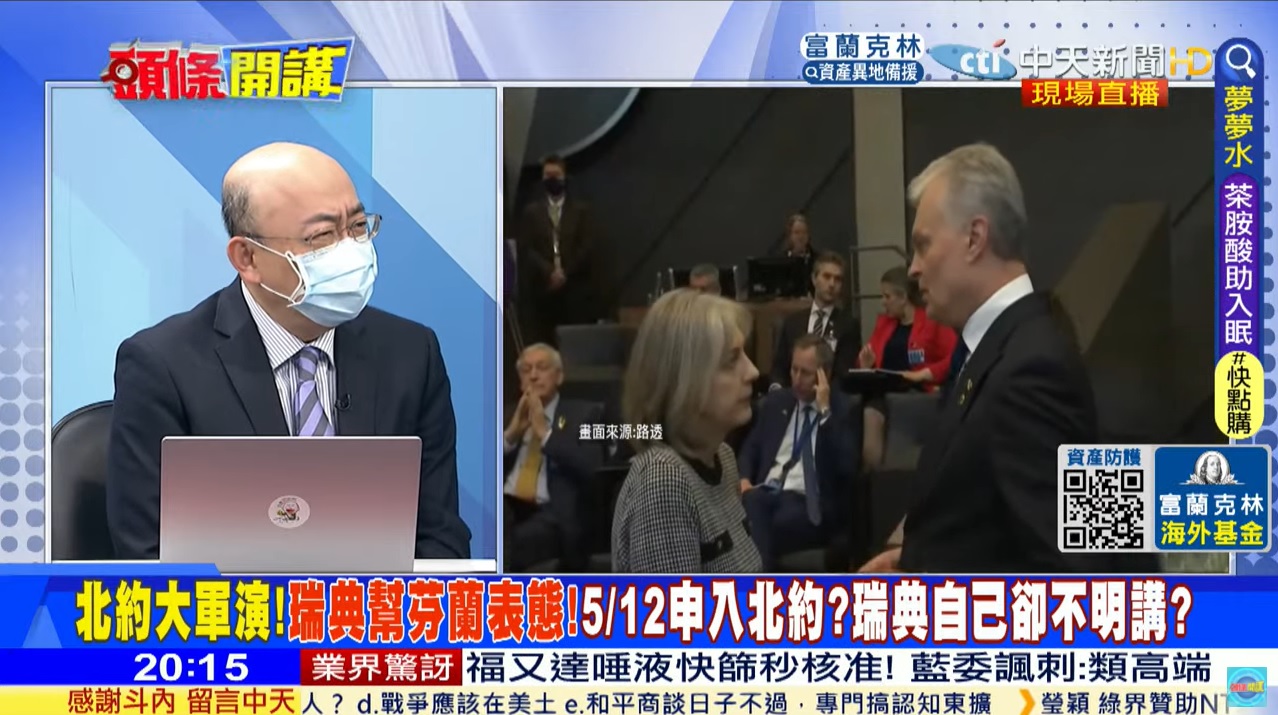 攝自中天新聞