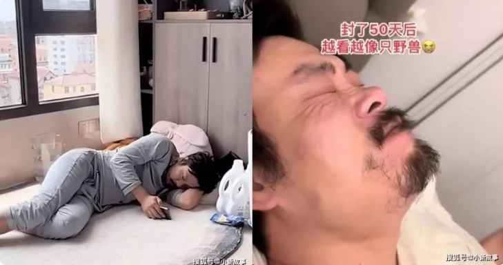 上海封城50天,帥氣人夫出現驚人變化。(圖/翻攝自微博)