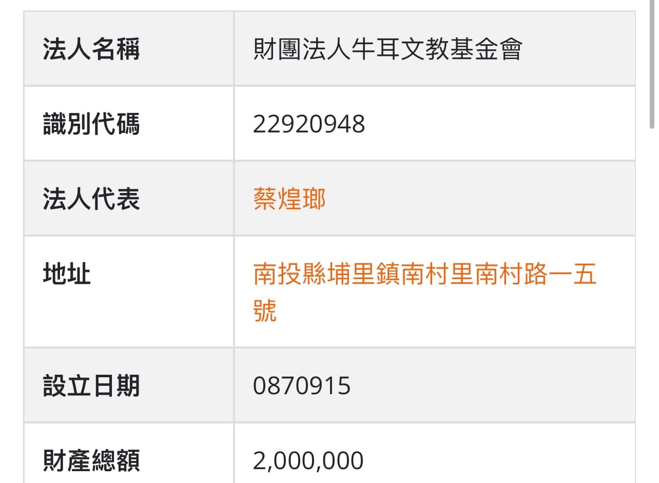 徐巧心爆代理羅氏快篩進口的牛耳國際生技股份有限公司代理負責任是前立委蔡煌瑯的哥哥（攝自徐巧芯臉書）