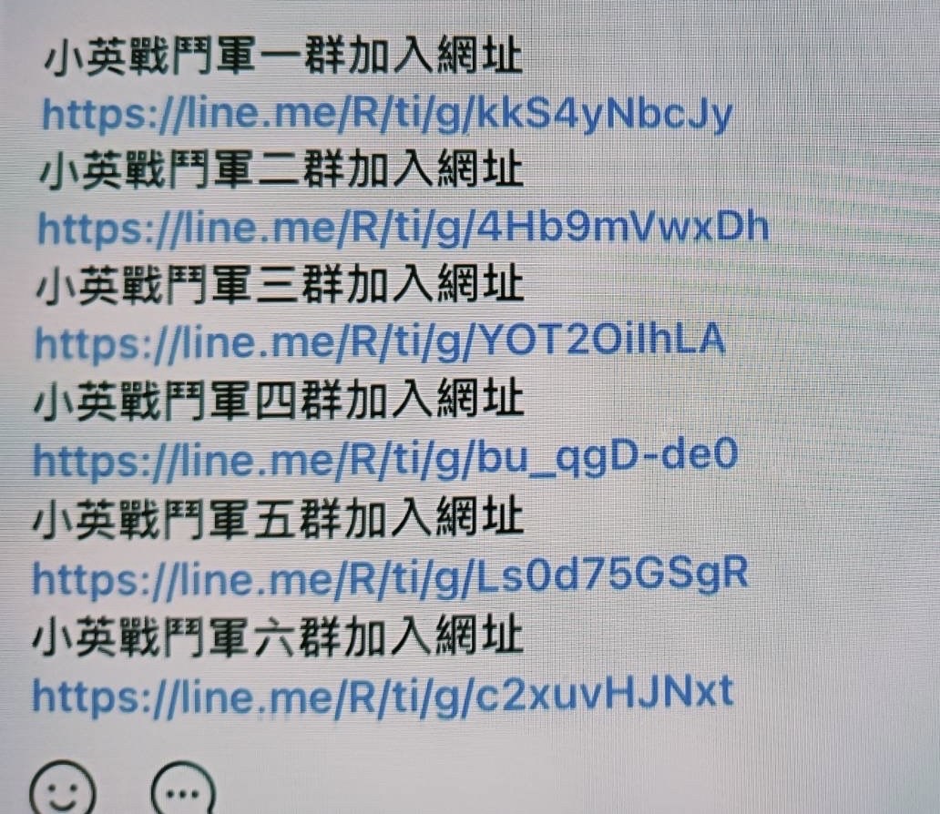 他表示，這只是去年疫情的一小部分而已。同時更列出幾個私密社團網軍聚集地。（圖／翻攝自網路論壇《巴哈姆特》）