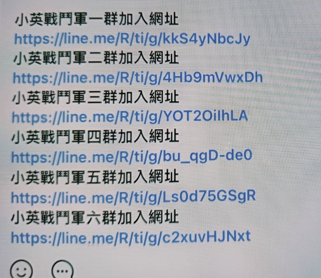 他表示，這只是去年疫情的一小部分而已。同時更列出幾個私密社團網軍聚集地。（圖／翻攝自網路論壇《巴哈姆特》）