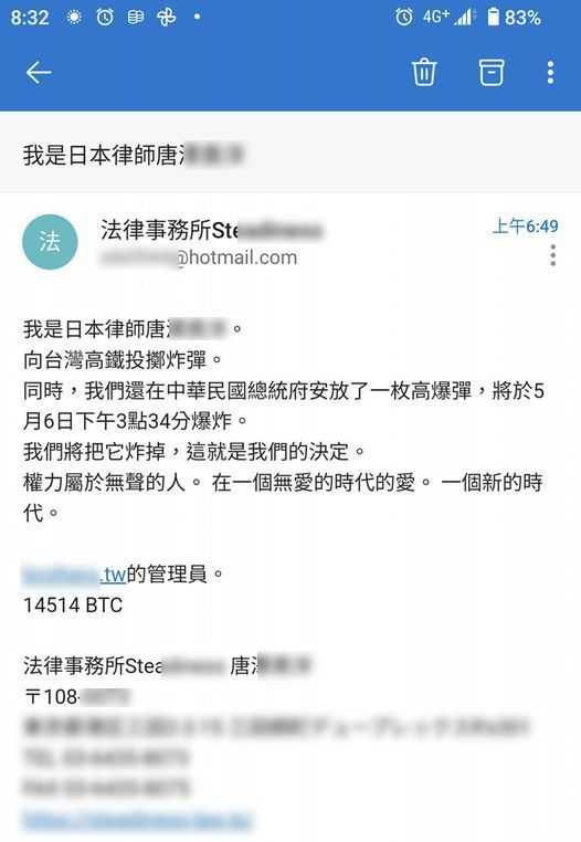 攝自爆廢公社