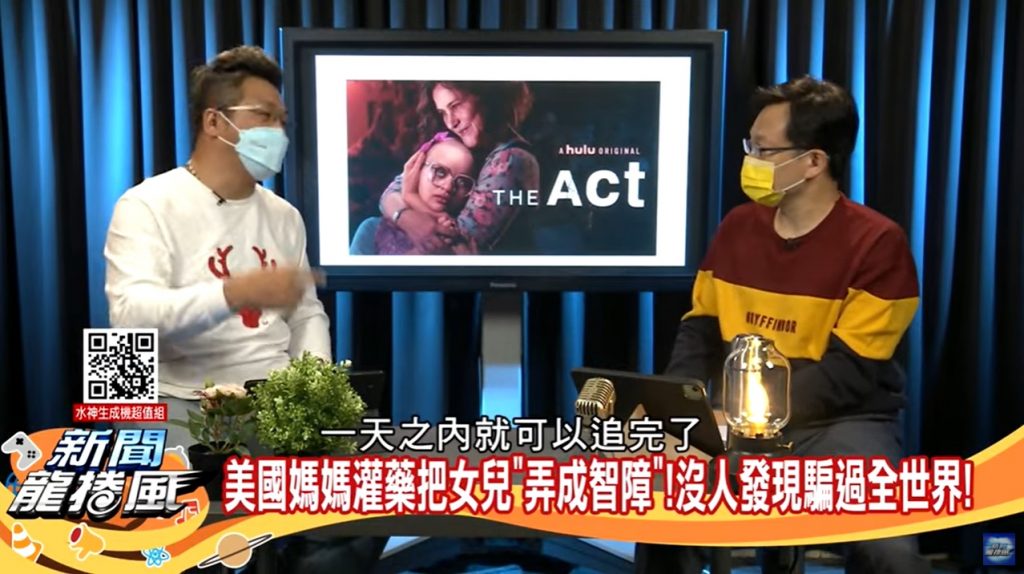 攝自新聞龍捲風YT頻道