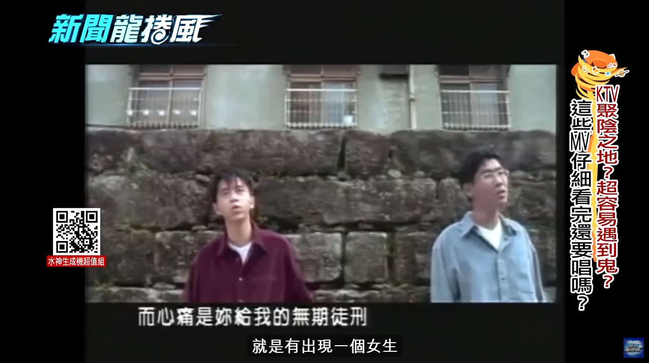 攝自新聞龍捲風
