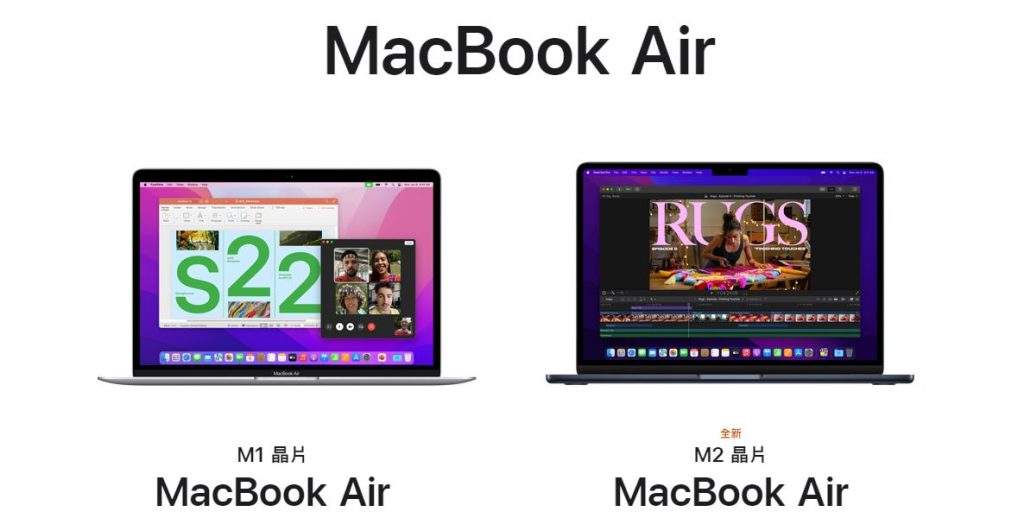 全新macbook新功能公開。（圖／翻攝自apple.com）