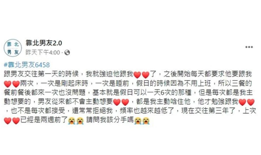 (圖/臉書)