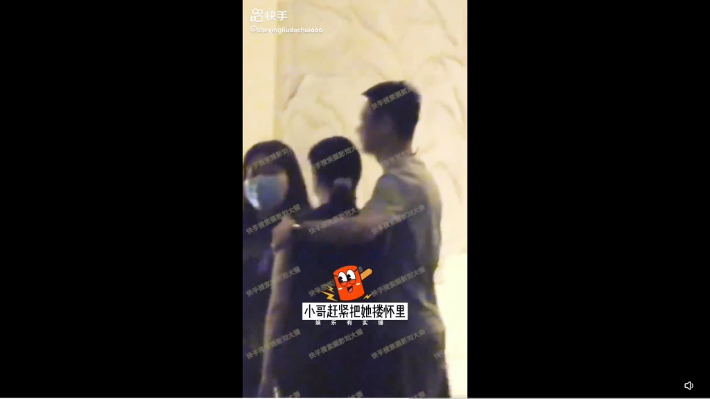 范冰冰和該名男子互動親密。（圖／翻攝自微博）