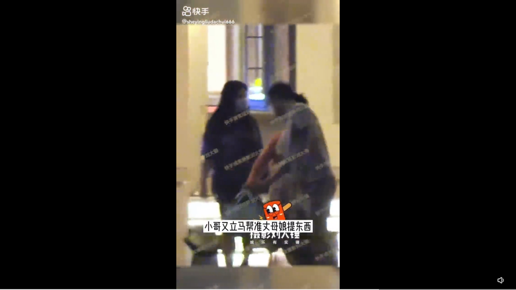 該名男子還貼心地替范媽媽提重物。（圖／翻攝自微博）