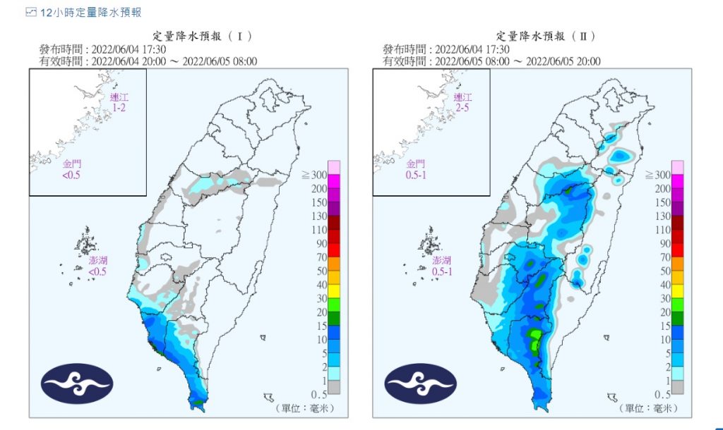 今日至明日定量降水預報圖。(圖/中央氣象局提供)
