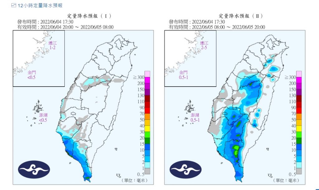 今日至明日定量降水預報圖。（圖／中央氣象局提供）