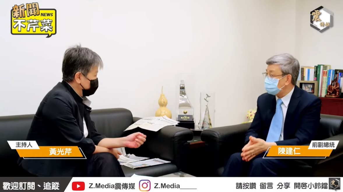 前副總統陳建仁（攝自網路節目《新聞不芹菜》）