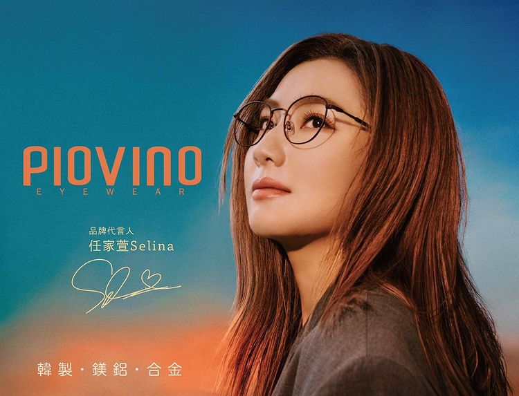 不只林依晨,Selina也慘被欠尾款。(圖/翻攝自IG)