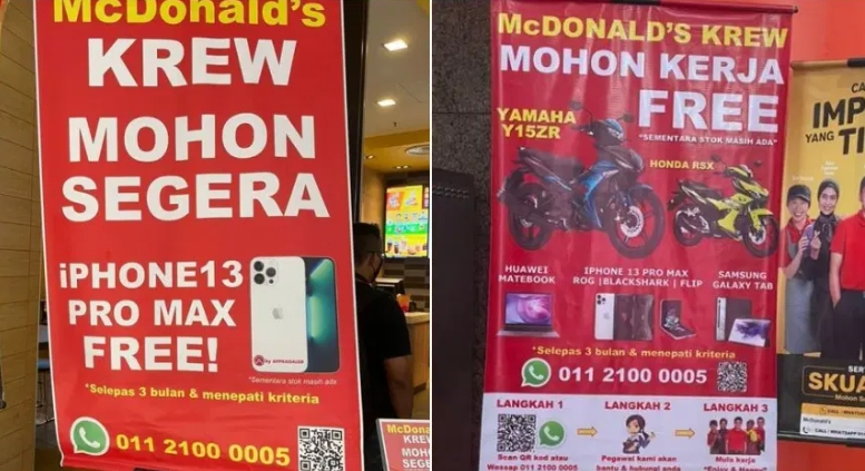 馬來西亞麥當勞推出就職滿3個月即可得iPhone 13 Pro Max。（圖／翻攝自Twitter）