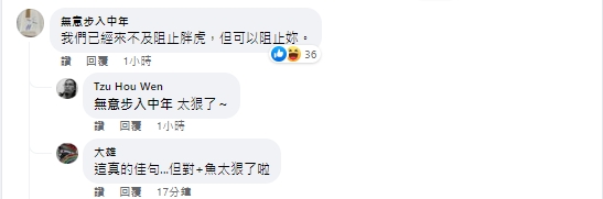 攝自高嘉瑜臉書