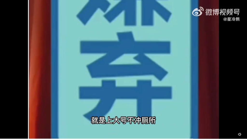 《浪姐3》爆出藝人黑料。(圖/翻攝自微博)