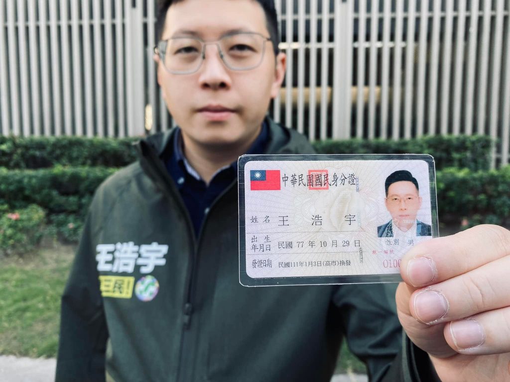 攝自王浩宇臉書