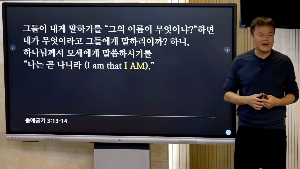 JYP在影片中自稱「講師」。（圖／翻攝自YouTube）