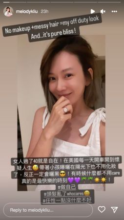Melody罕見曬出自己素顏照。（圖／翻攝自IG）