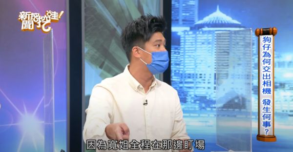 葛斯齊透露因一位大咖,沒捕捉到范瑋琪的「歷史性畫面」。(圖/翻攝自YouTube/新聞挖挖哇!)