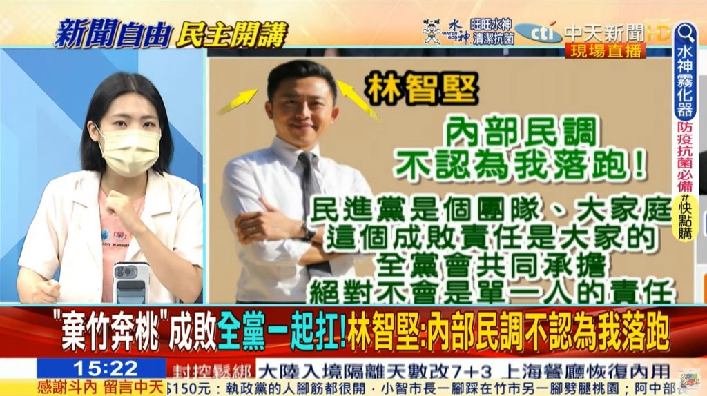 攝自中天新聞