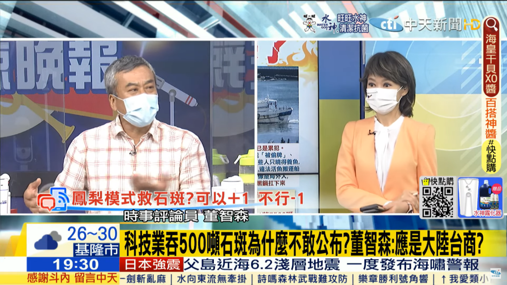 科技業吞500噸石斑魚竟超低調？他爆驚人內幕：難怪不敢具名