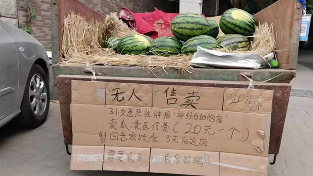 7旬老爺爺上街頭擺起「無人西瓜攤」，在網路上引發熱議。（圖／翻攝自微博）