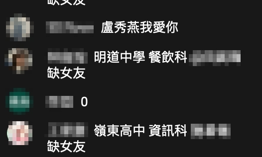 6/16台中防疫記者會網友留言截圖