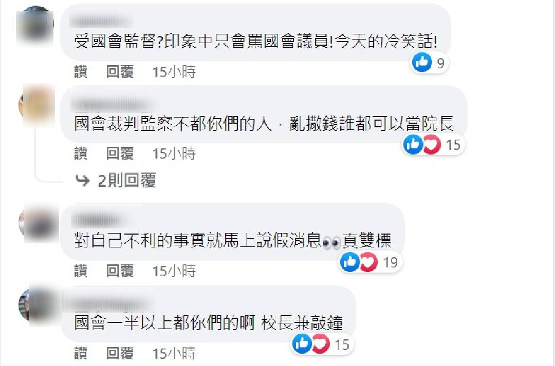 攝自蘇貞昌臉書