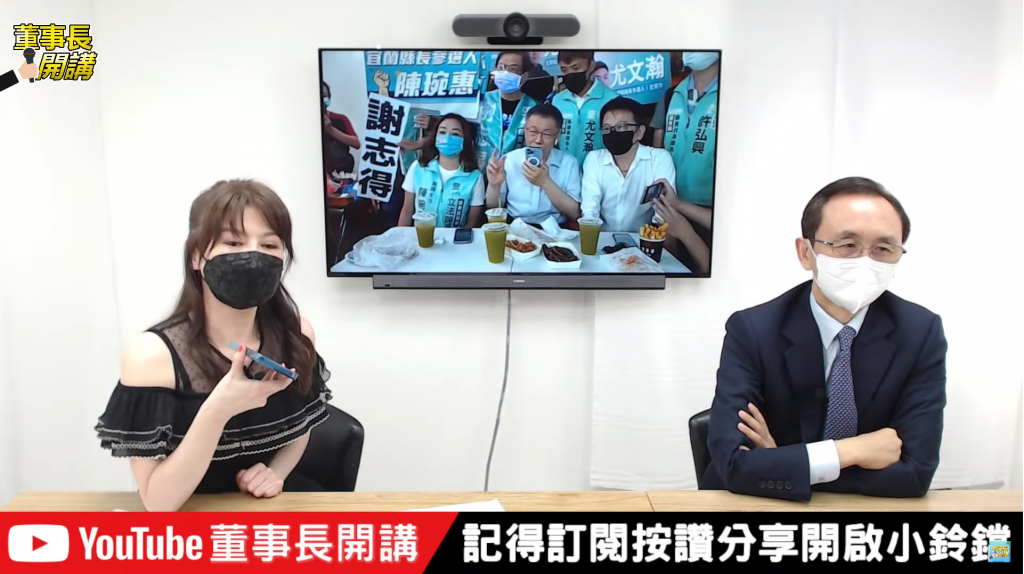 資深媒體人吳子嘉26日視訊連線訪問柯文哲。（圖／翻攝自 董事長開講 網路節目）