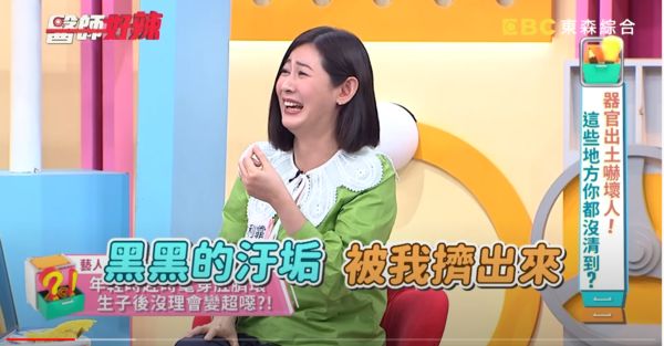 結果發現「硬塊」是積2年多的汙垢，而且味道超臭。（圖／翻攝自YouTube／醫師好辣）