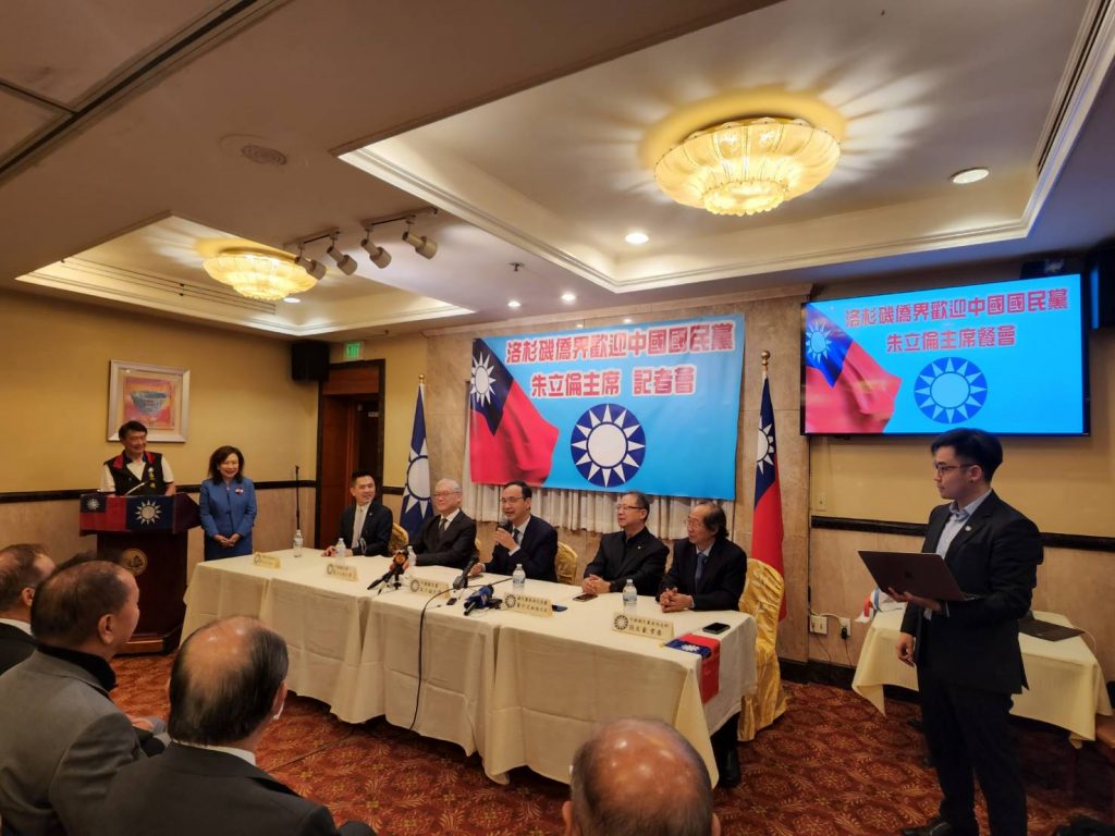 國民黨主席朱立倫「訪美之旅結束-返台前記者會」 圖片來源:國民黨