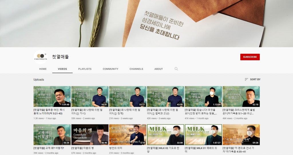有網友發現JYP透過YouTube頻道傳教。（圖／翻攝自YouTube）