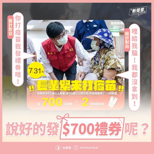 攝自白喬茵臉書