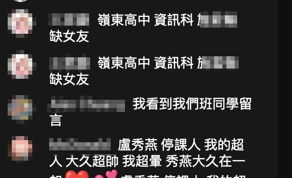 6/16台中防疫記者會網友留言截圖