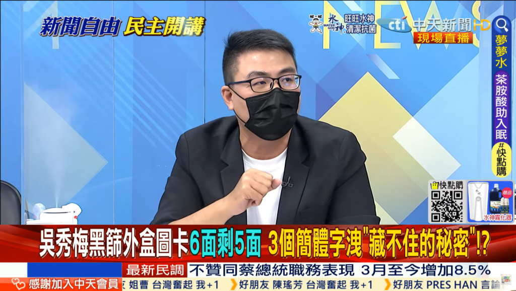 資深媒體人黃揚明。(圖/中天新聞)