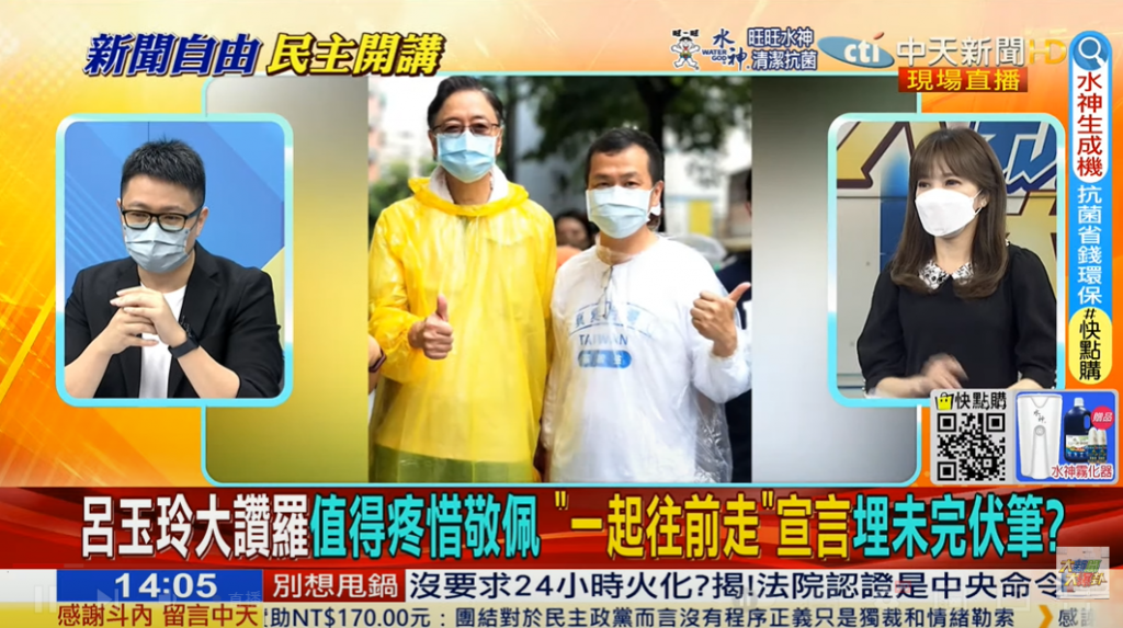 今(7)日《大新聞大爆卦》節目談及,羅智強的「成全」對於國民黨在桃園這一局,究竟會破鏡難圓?還是真的會絕處逢生?(圖/中天新聞)