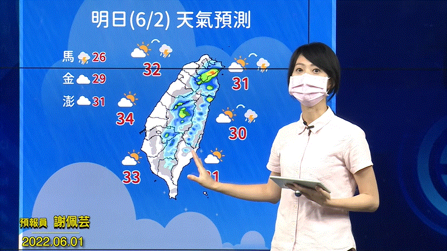 明(2)日天氣與今天類似,各地大多為多雲到晴。(圖/取自中央氣象局YT)
