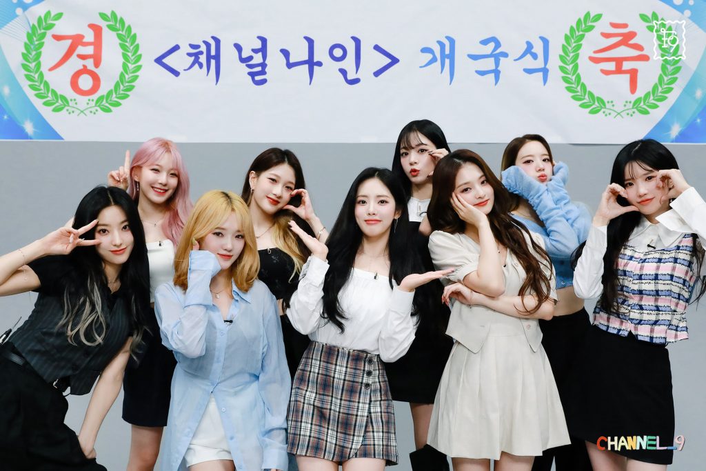 fromis_9原由9名成員組成。(圖/翻攝自FB)