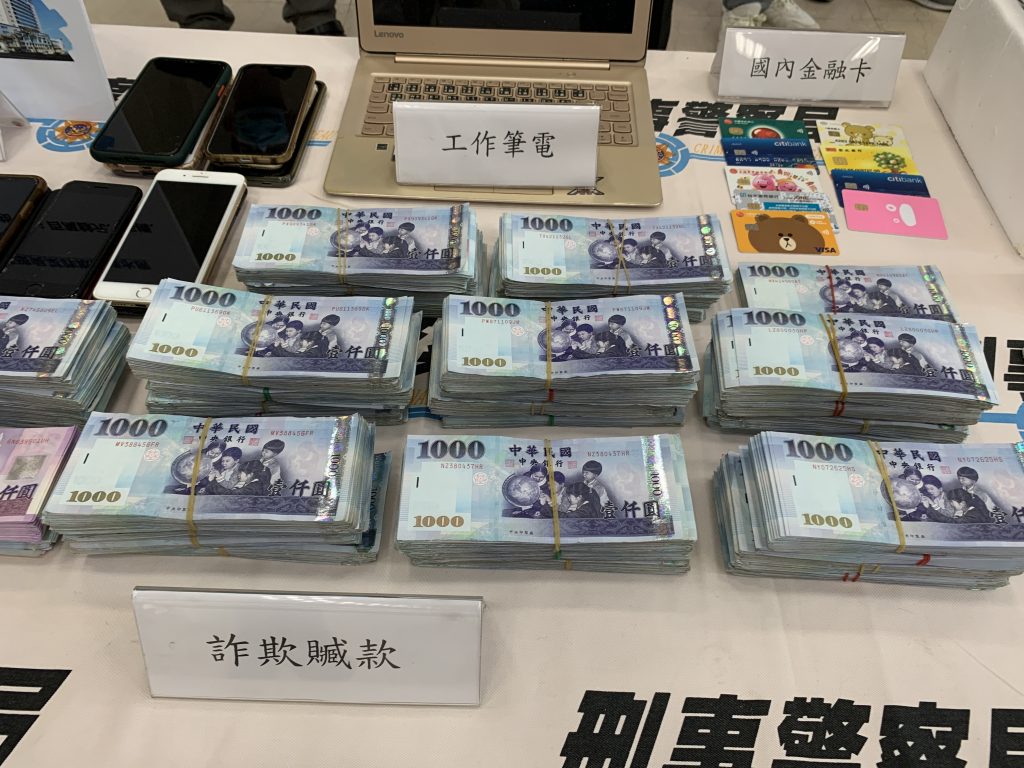 警方查扣詐欺贓款。（圖/塗豐駿）