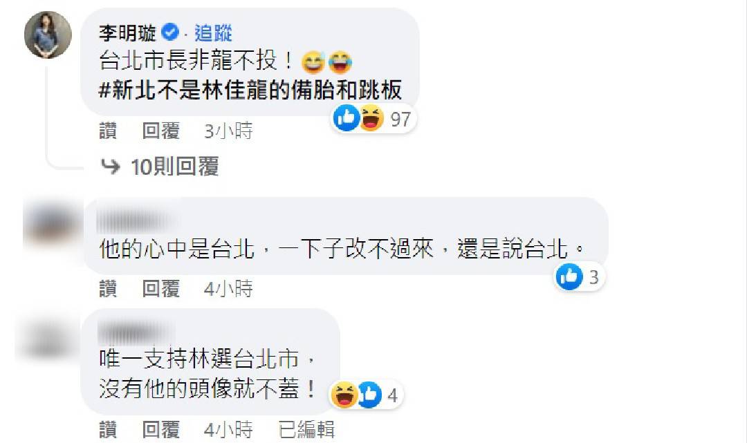 攝自臉書粉專《康編碎碎念》
