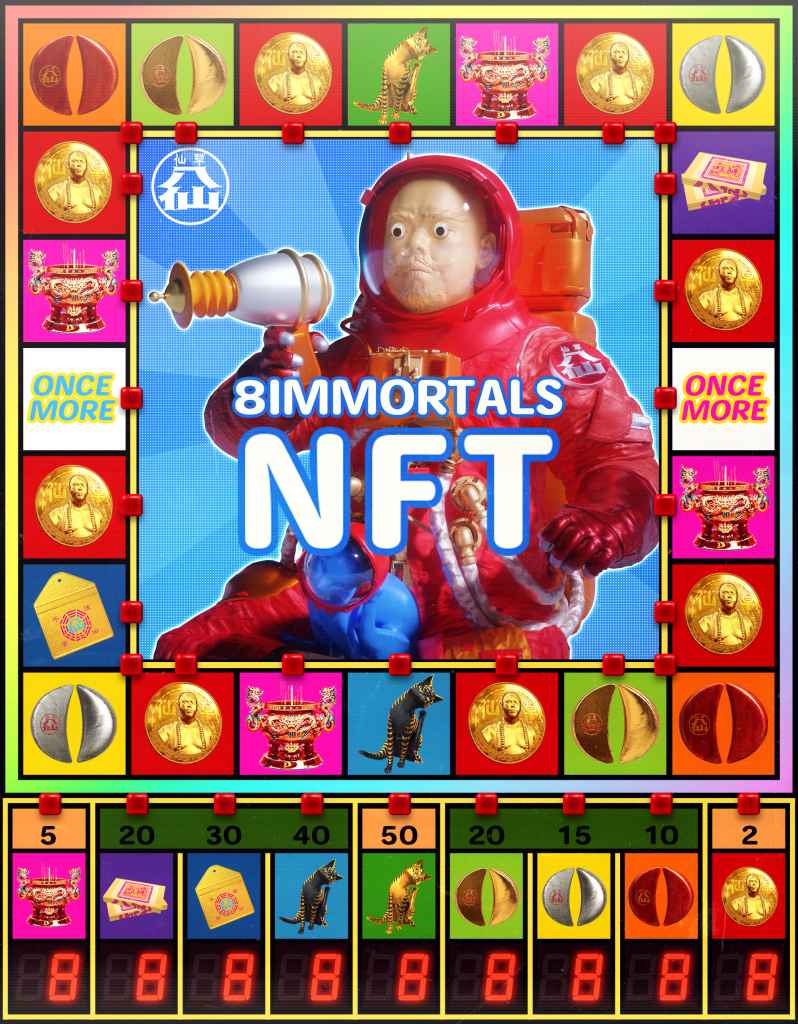 「八仙8immortals」NFT 。圖／仙草影像提供。
