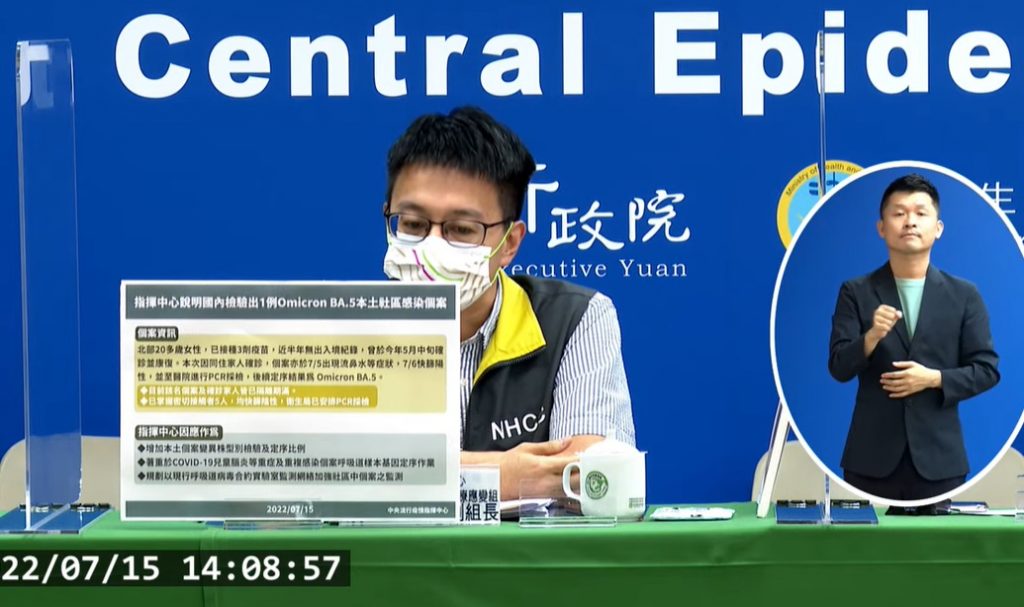 (圖/指揮中心)
