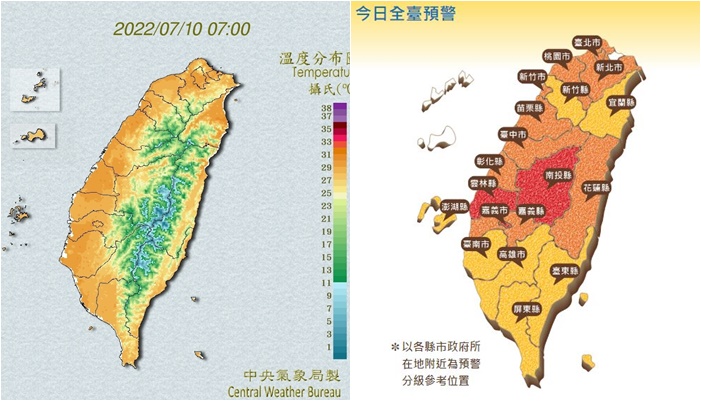 8縣市發高溫特報。（合成圖／氣象局）