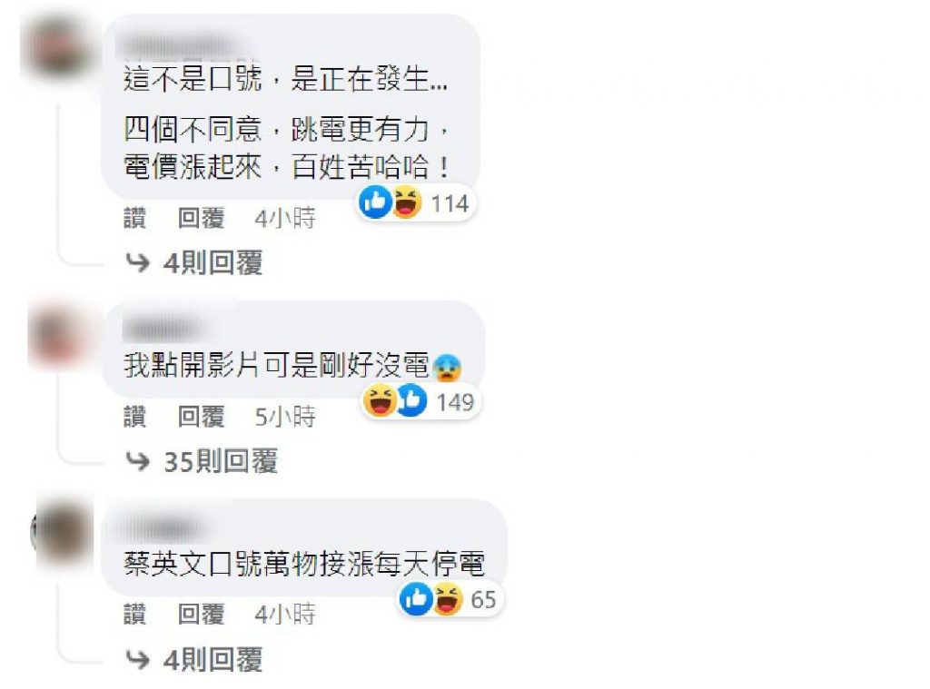 攝自蔡英文臉書