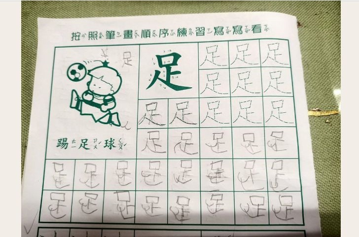 ▲原PO附上女兒作業簿照片(圖/取自Facebook/爆廢公社)
