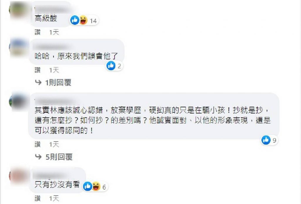 攝自林濁水臉書