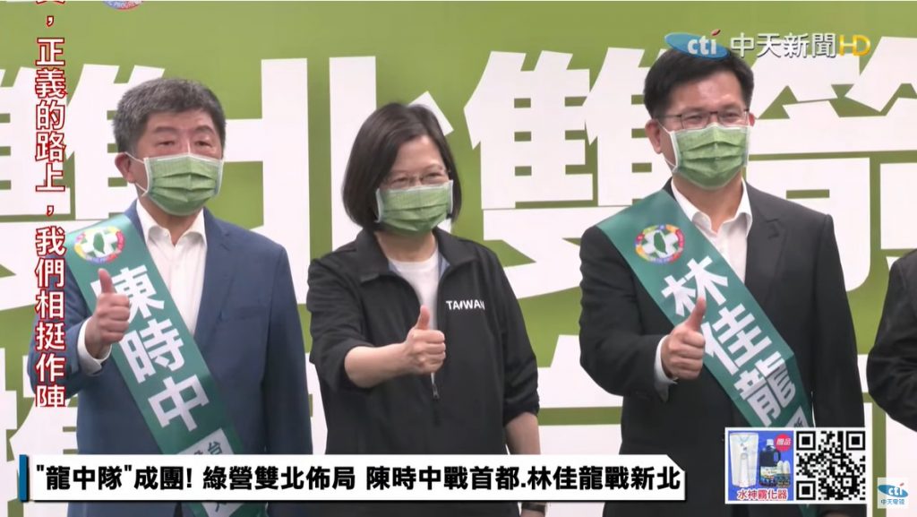 (圖/中天新聞)
