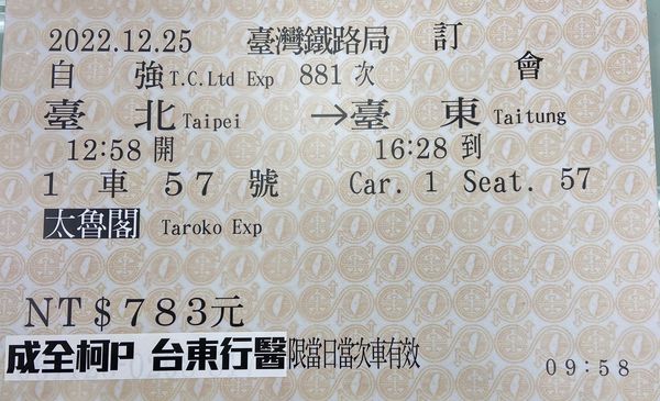 王世堅提供